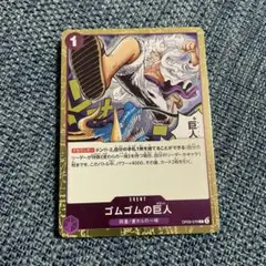 ワンピースカード キラ12枚組その3