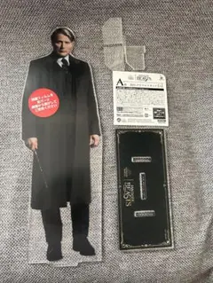 グリンデルバルド アクリルスタンド 約60cm