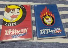 木更津キャッツアイ映画2作品DVD
