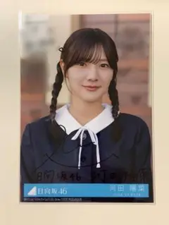 2025年最新】宮地すみれ 生写真 サインの人気アイテム - メルカリ