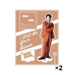 8loom 桧山竜星 アクリルスタンド 2個セット