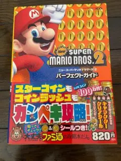 Item thumbnail for item ad312c52-0f26-4b71-8d0e-1bff60a3f0f3