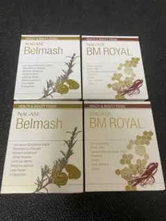 ラスト値下げ　ナガセ　健康食品　BMロイヤル・ベルマッシュ各３箱 ラスト値下げ ナガセ健康食品 BMロイヤル・ベルマッシュ各3箱