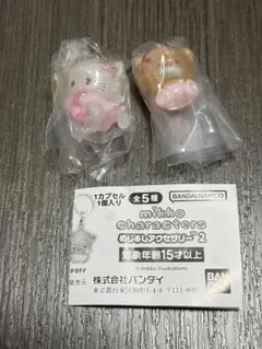 Item thumbnail for item 578c0afa-8d7c-4cac-bf0f-3a3af4f6652f