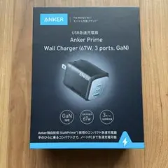 Anker Prime Wall Crarger(67W,3ports,Gan)
