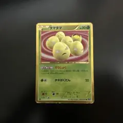 タマタマ UR BW9 メガロキャノン 083/076 - メルカリ