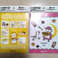 Item thumbnail for item 56e07832-006e-4dc6-b2e3-5f1d81992084