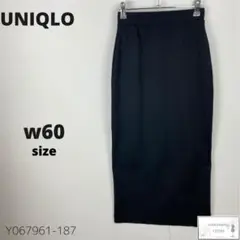 美品 UNIQLO ユニクロ ウルトラストレッチアクティブナローマキシスカート