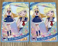 ひみつのアイプリ　セーラーカジュアルマリン　みつき　セット
