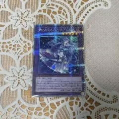 2025年最新】ティアラメンツキトカロス プリズマの人気アイテム
