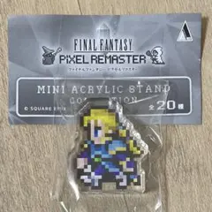 ファイナルファンタジー ピクセルリマスター アクリルスタンド エドガー