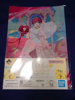 一番くじホロライブ クリアファイル＆ステッカーセット 宝鐘マリン