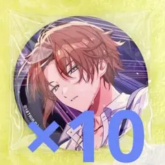 18TRIP エイトリ　斜木七基　10個　キャラバッジコレクション　vol.3