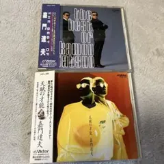 Item thumbnail for item cd03af5d-65c8-4913-ba1a-f2bb5bf57220