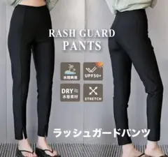 teddyshop ラッシュガードパンツ ブラック