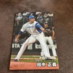 田中正義 トレーディングカード 26