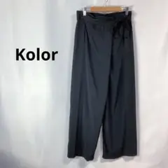 kolor カラー ウエストリボン サテン調 光沢 ワイドパンツ フリーサイズ