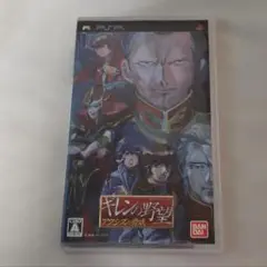 ギレンの野望 アクシズの脅威　psp