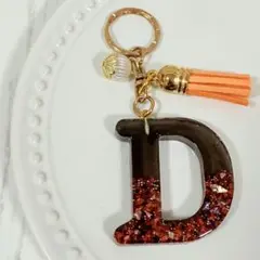 イニシャルキーホルダー レジン ハンドメイド P-4