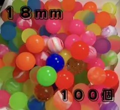 【新品未使用】おうち縁日　スーパーボール18mm 100個セット