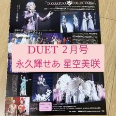 Item thumbnail for item 41adf727-0433-48c5-9ceb-f872d65aab5c