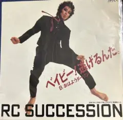 【EP】S07N1015 RCサクセション　ベイビー！逃げるんだ。