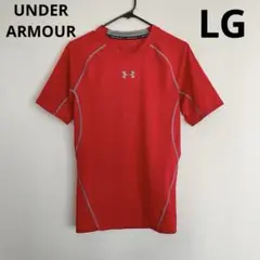 アンダーアーマー 半袖コンプレッションシャツ 赤 L メンズ ヒートギア