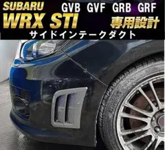 2025年最新】grb ダクトの人気アイテム - メルカリ