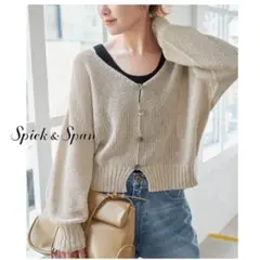 【1度着用のみ美品】 スピックアンドスパン ペーパーヤーンVネックカーディガン