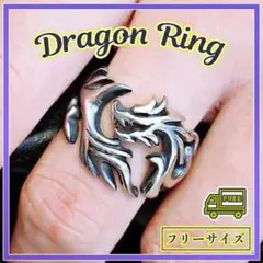 ドラゴンリング シルバー アクセサリー 指輪 フリーサイズ 龍 プレゼント お揃