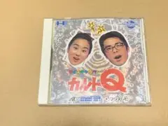 PCエンジン クイズキャラバン カルトQ