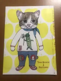 ヒグチユウコ 飾れる猫のポストカード 3枚セット
