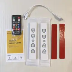 Futwod 9色 LED バー ライト 人感 センサー テープライト 白
