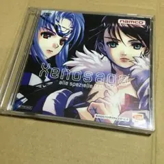 Xenosaga: alle spezielle DVD 非売品　namco