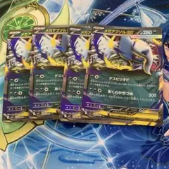 ポケモンカード　メガアブソルex 4枚　RR