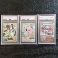 ポケモン - ポケモンカード　おまけ付き　人気女の子SR　まとめ売り　セット売り 美品】ポケカ ポケモンカード サポート 女の子SR 7枚セット