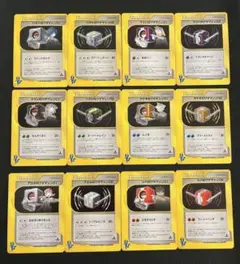 ポケモンカード VS ワザマシン12枚セット 匿名配送
