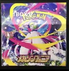 ポケモンカード メガシンフォニア 新品未開封 1BOX分【30パック】