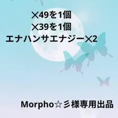 ライフウェーブパッチ　ange♡出品 ライフウェーブパッチ ange♡様専用出品 - メルカリ