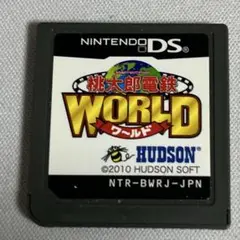 桃太郎電鉄 WORLD ワールド　DS