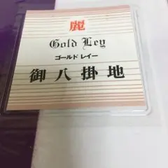 大幅値下げ！ぼかし八掛地ポリ紫