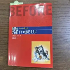 2025年最新】橋根_理恵の人気アイテム - メルカリ