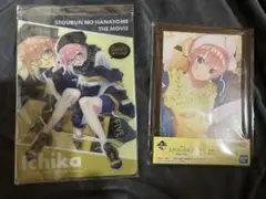 五等分の花嫁 中野一花 グッズ 一番くじ
