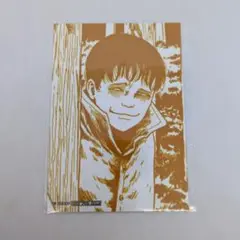 伊藤潤二　マニアック　オンラインくじ　特典　ブロマイド　双一　　①