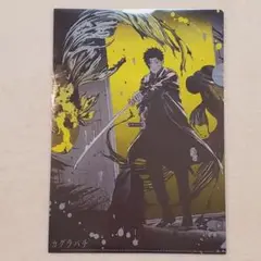 ジャンフェス カグラバチ クリアファイル