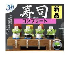エイリアン 寿司 フィギュアコレクション コンプリート ガチャガチャ