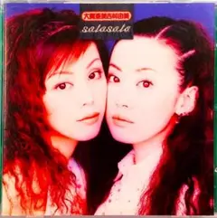 大貫亜美吉村由美 (Puffy) / solosolo (2CD)
