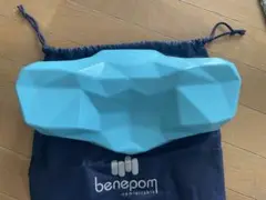 ベネポム(Benepom) C-Rest Pillow