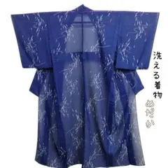 絽　着物　小紋　メダカ　紺色　広襟　洗える着物　　#4951