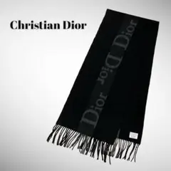 高級 クリスチャンディオール センターロゴ フリンジマフラー